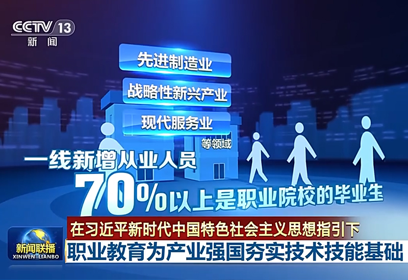 央視新聞聯(lián)播報道，增材制造（3D打印機）技術(shù)備受關(guān)注