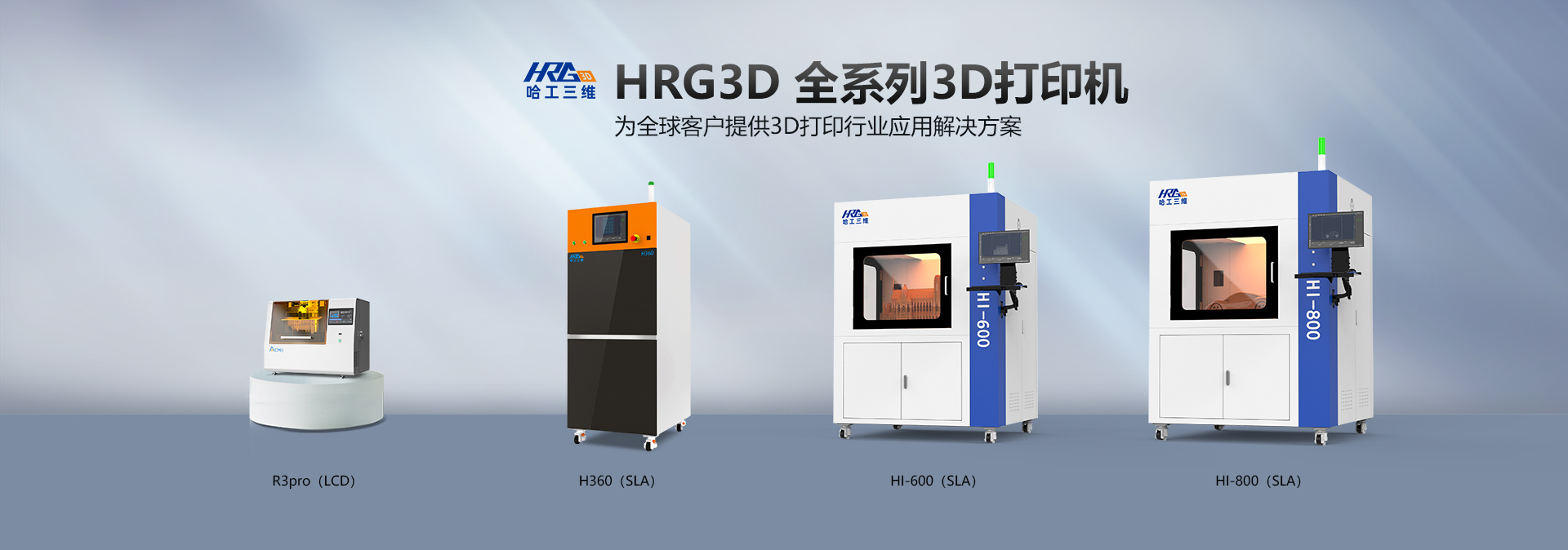 手辦3D打印機可以制作哪些手辦模型樣品？