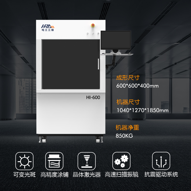 工業(yè)級3d打印機打印速度有多快？